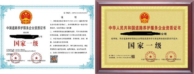 環保工程設計施工服務企業資質證書申報快捷指南 聚焦廢水工程治理